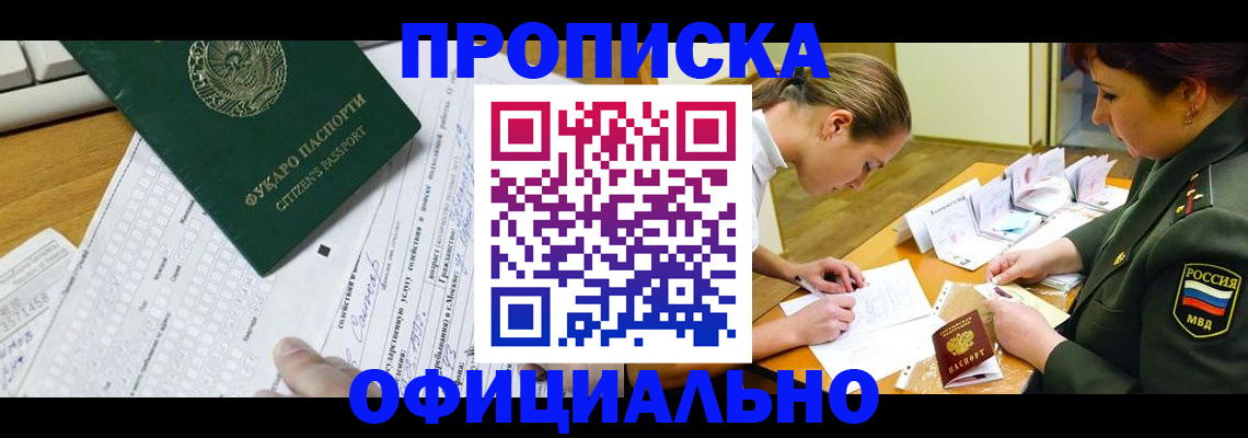 форма 3 в Кисловодске