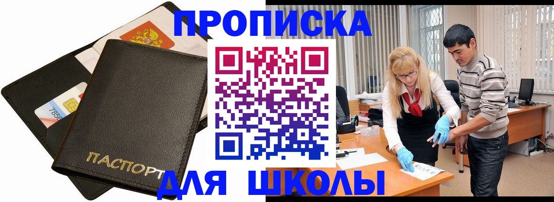 форма 3 в Кисловодске