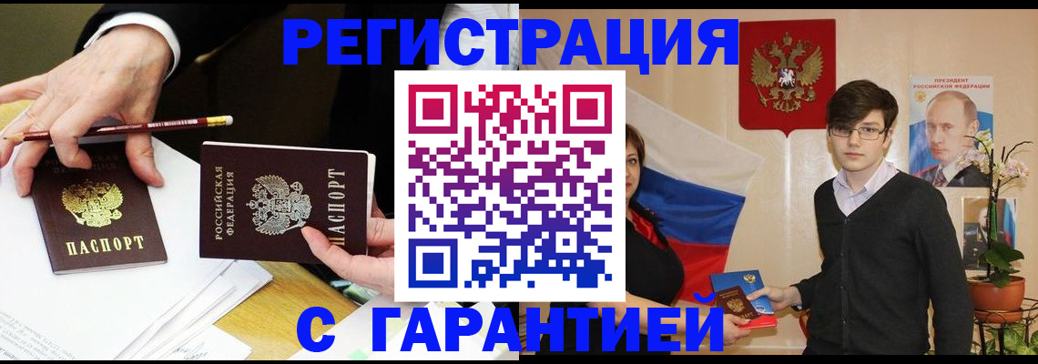 форма 3 в Кисловодске